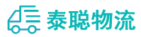 重庆到坡头区物流公司